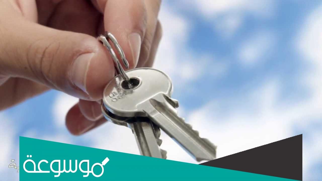 تفسير رؤية المفتاح في المنام حسب تفسير ابن سيرين وابن شاهين