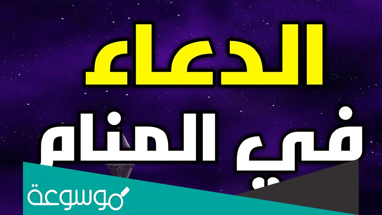 تفسير رؤية علامات تدل على استجابة الدعاء في المنام حسب تفسير ابن سيرين
