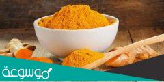 أهمية الكركم في علاج القلق