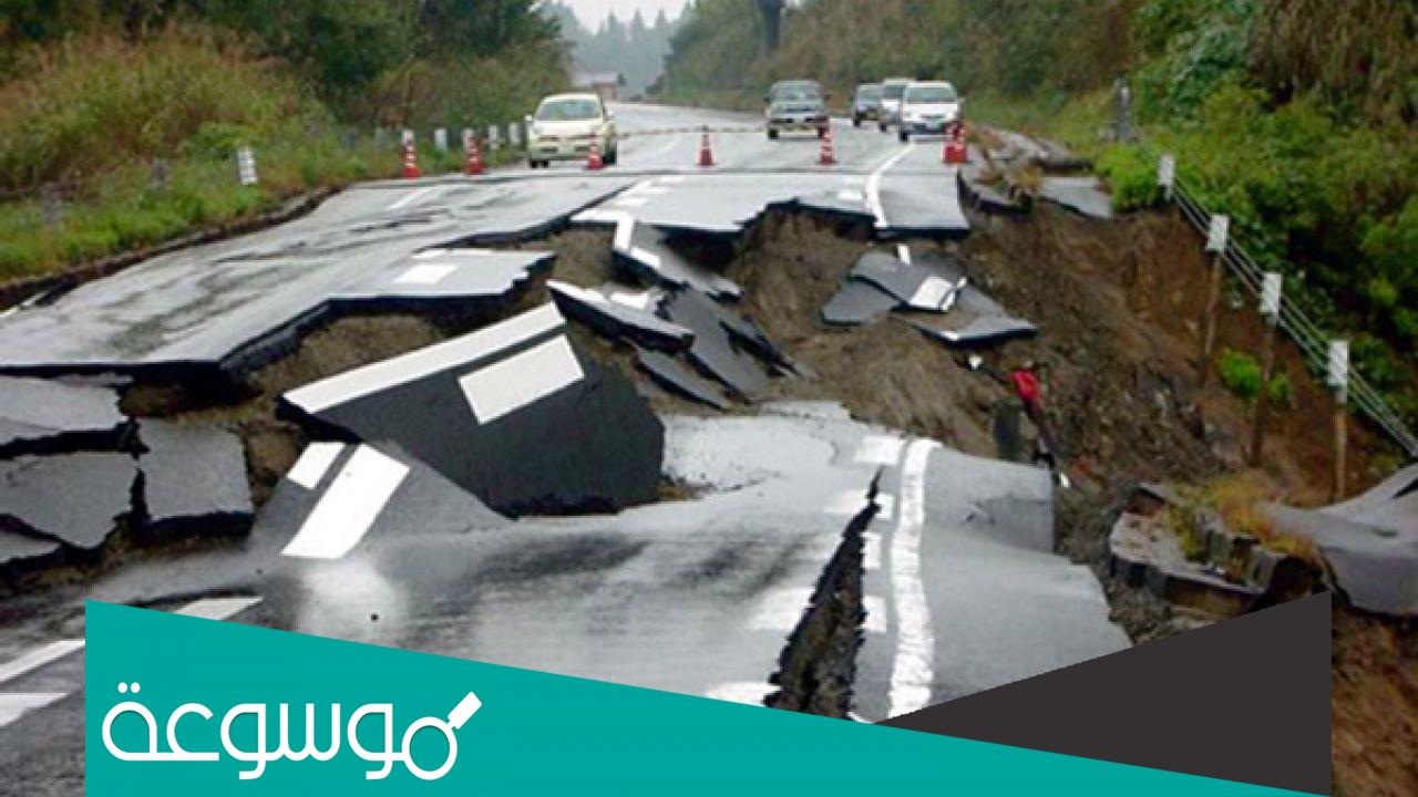 تفسير رؤية الزلزال في المنام حسب تفسير ابن سيرين