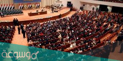 كم عدد مقاعد الكتل السياسية في البرلمان العراقي 2022