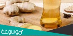 الزنجبيل لعلاج الربو