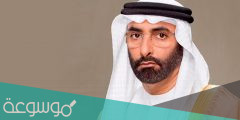 من هو وزير الدفاع الاماراتي الحالي