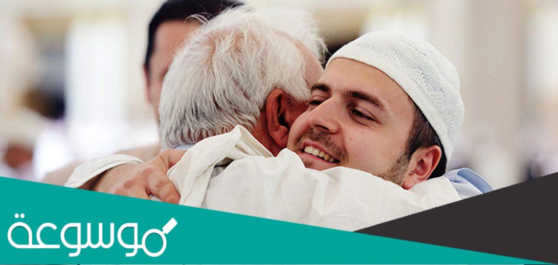 آداب و فضائل الأخوة في الله