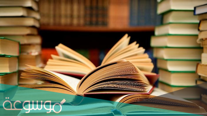 أبرز تطبيقات لقراءة الكتب للأندرويد