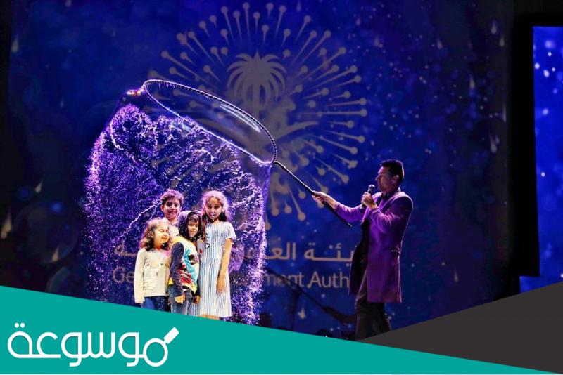 أبرز فعاليات هيئة الترفيه هذا الأسبوع
