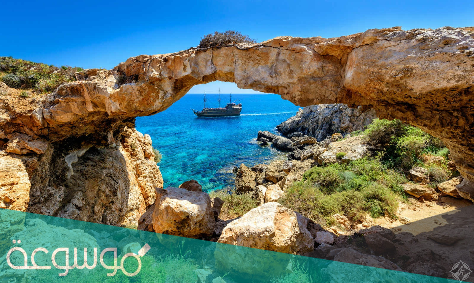 أجمل أماكن السياحة في قبرص