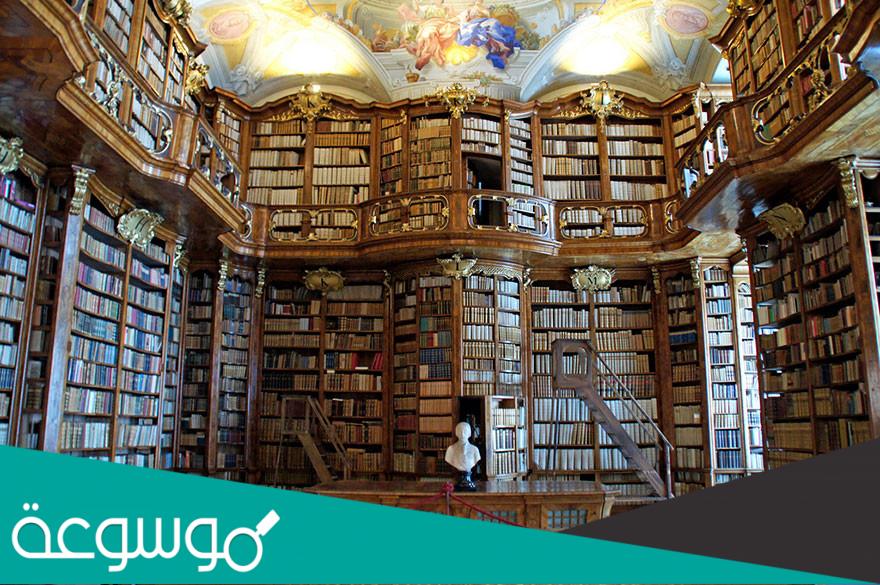 أجمل مكتبات العالم القديم