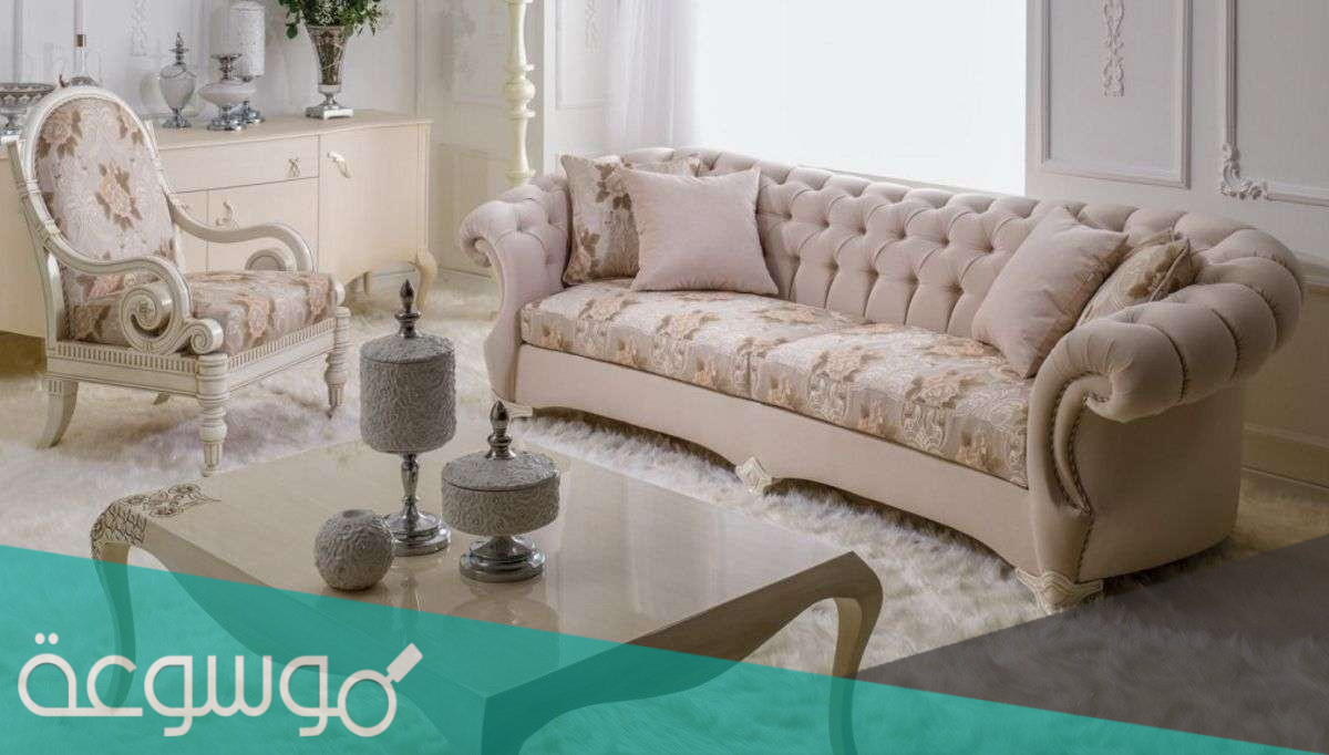 أحدث موديلات صالونات تركية 2022