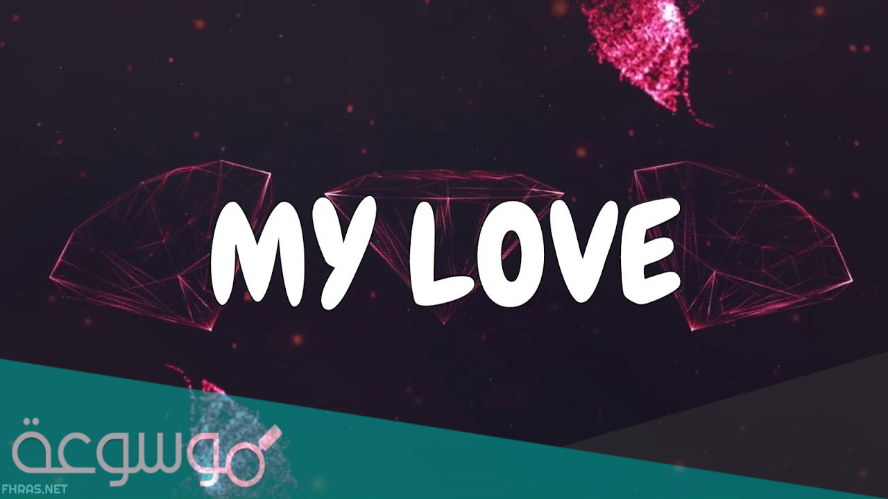 أروع اسماء دلع للحبيب 2022