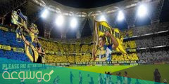 أروع صور خلفيات لنادي النصر السعودي