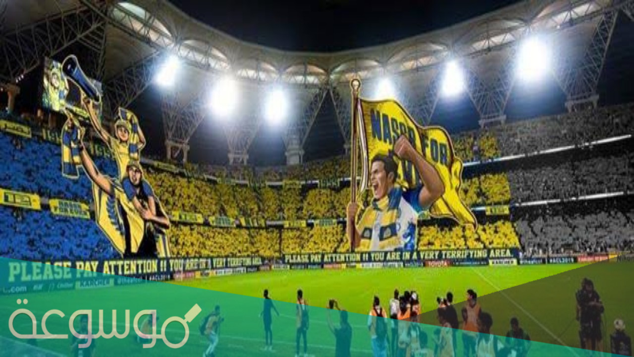 أروع صور خلفيات لنادي النصر السعودي