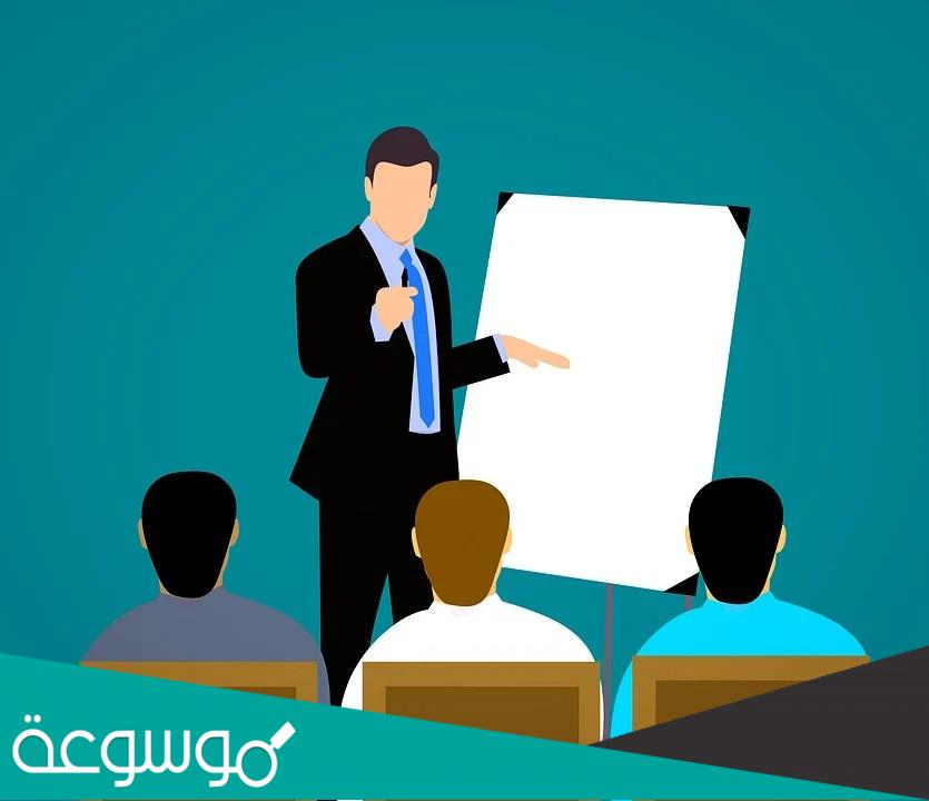 أساليب التنمية المهنية للمعلمين