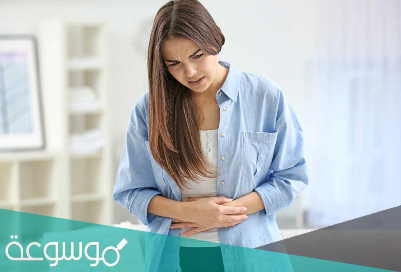 أسباب النزيف الرحمي بعد سن اليأس