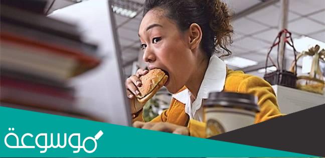 أسباب زيادة الوزن في مكان العمل