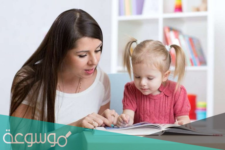 أسلوب تشارلوت ماسون لتعليم الطفل في المنزل.