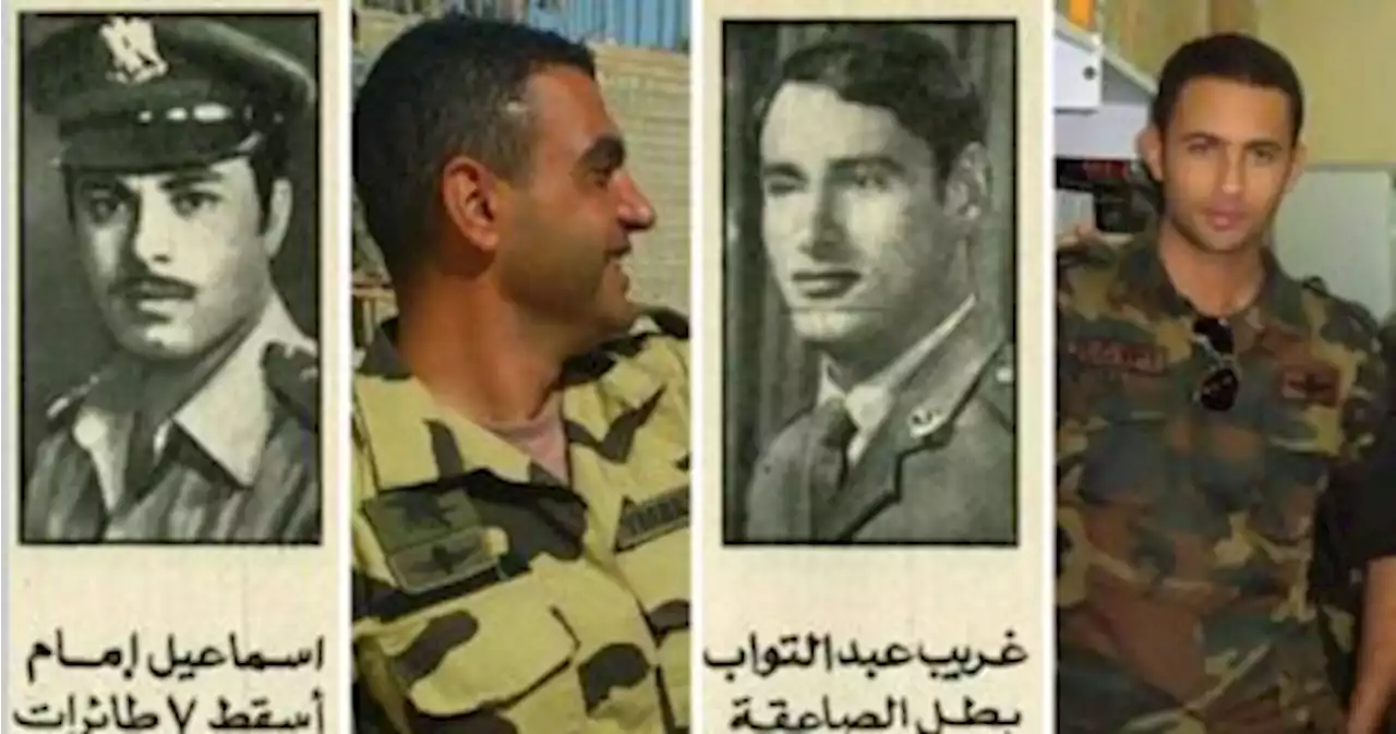 أسماء شهداء حرب أكتوبر 1973