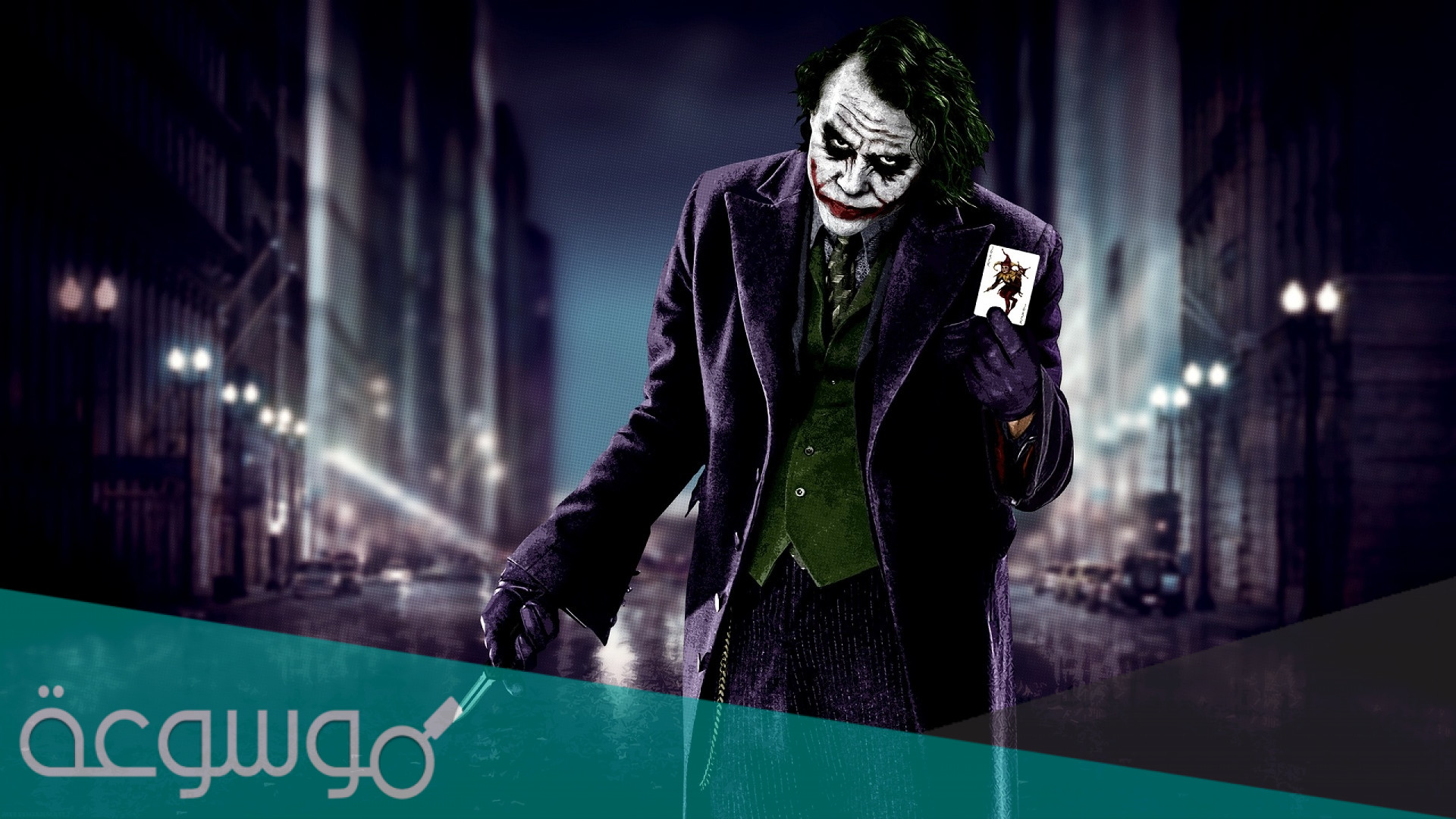 أشرار السينما .. لماذا ننجذب إليهم ؟