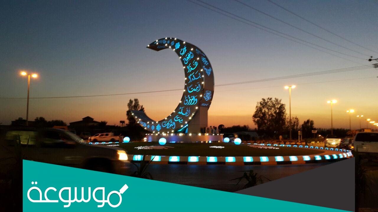 أشهر العادات و التقاليد بالمملكة في الشهر المبارك