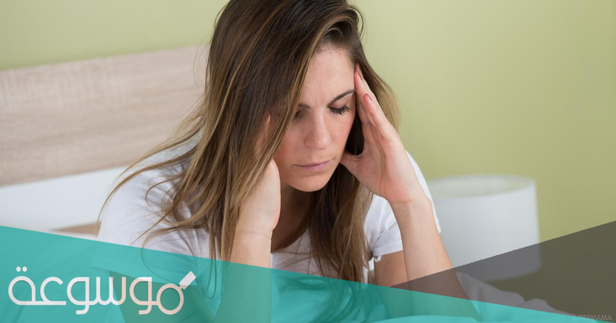 أعراض انخفاض هرمون الاستراديول