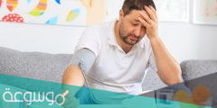 أعراض مرض الضغط واسبابه