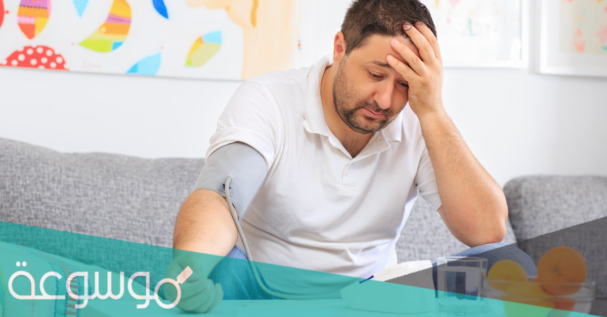أعراض مرض الضغط واسبابه