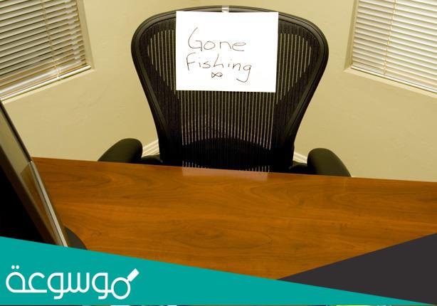 أغرب الأعذار في طلب الأجازة ببريطانيا