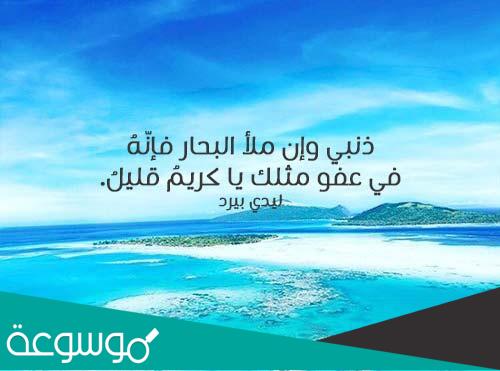 أفضل شعر عن البحر