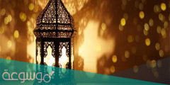 أفضل صور عن رمضان 1443