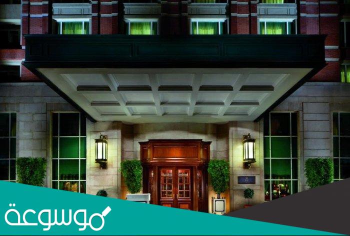 أفضل فنادق مدينة سانتياغو عاصمة تشيلي