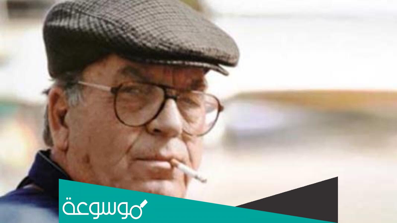 أفضل قصائد الشاعر السوري محمد الماغوط