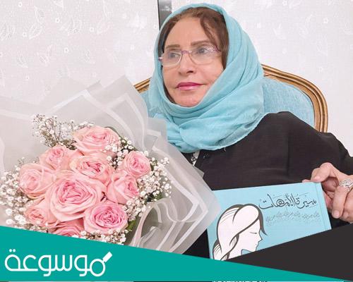 أفضل قصائد الشاعرة فوزية أبو خالد