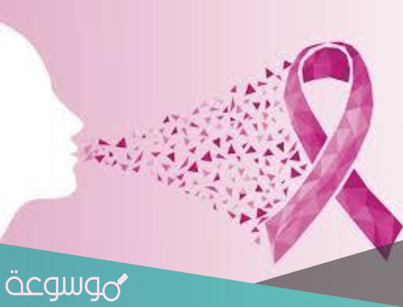 أفكار لتنسيق ملابس محجبات باللون الوردي دعماً لمرضى سرطان الثدي