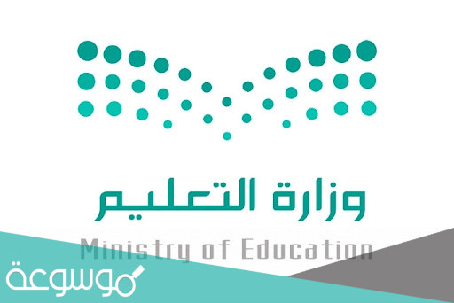 أقرب روضة حكومية من موقعي