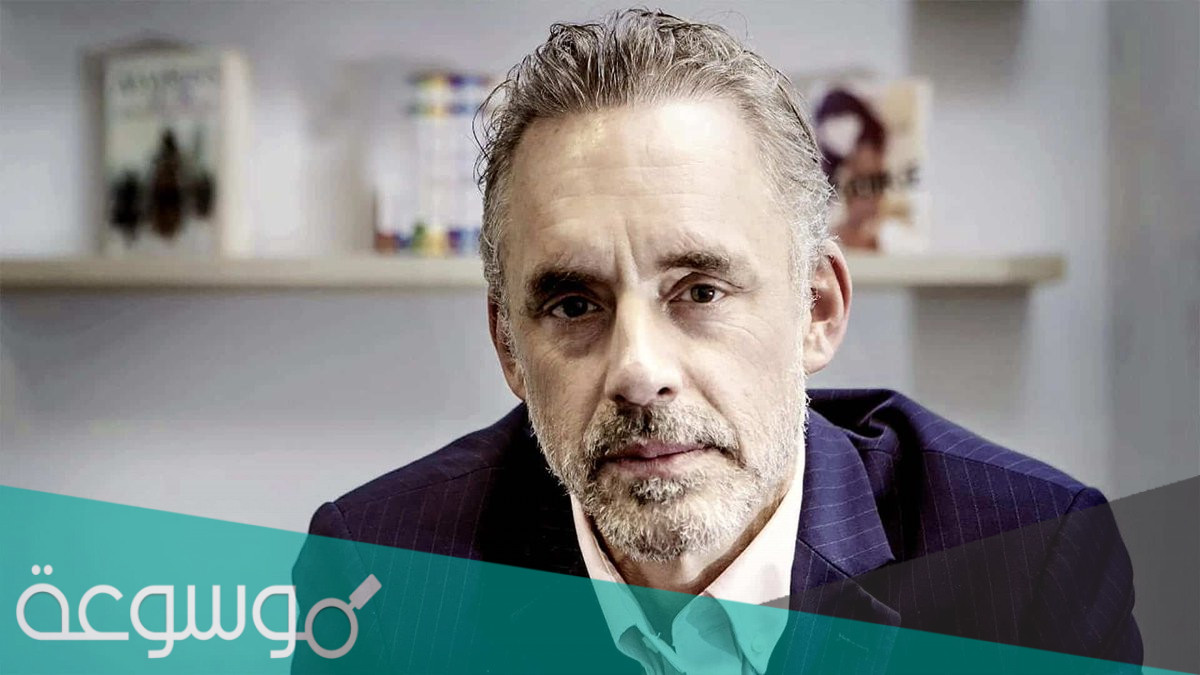 أقوال جوردان بيترسون