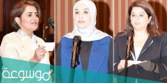 أهم الوزيرات الكويتيات عبر التاريخ