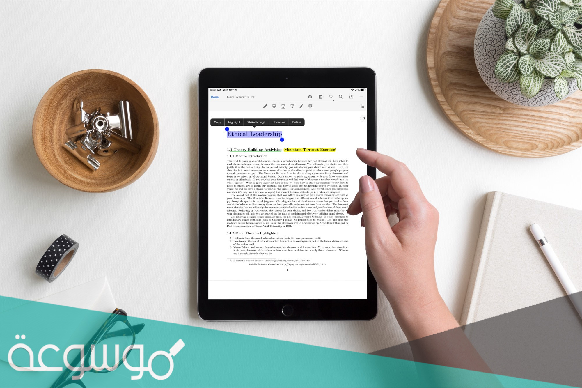 أهم ثلاث تطبيقات للقراءة لاحقًا و حفظ المواقع