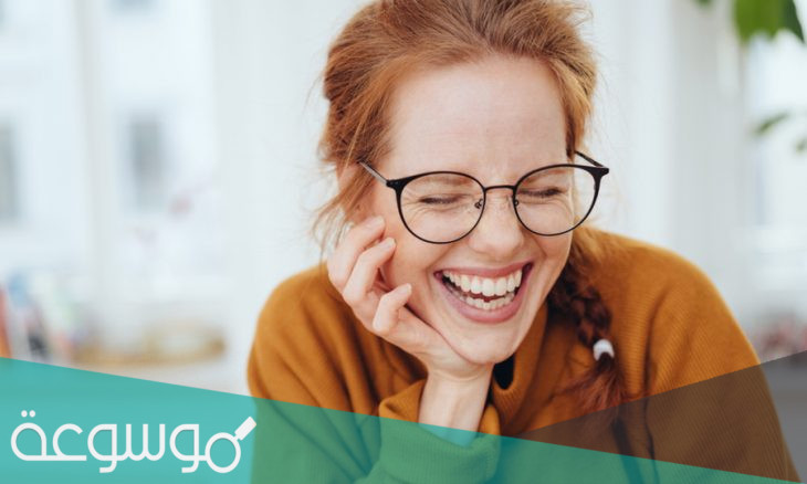 أهمية الضحك لصحة الإنسان