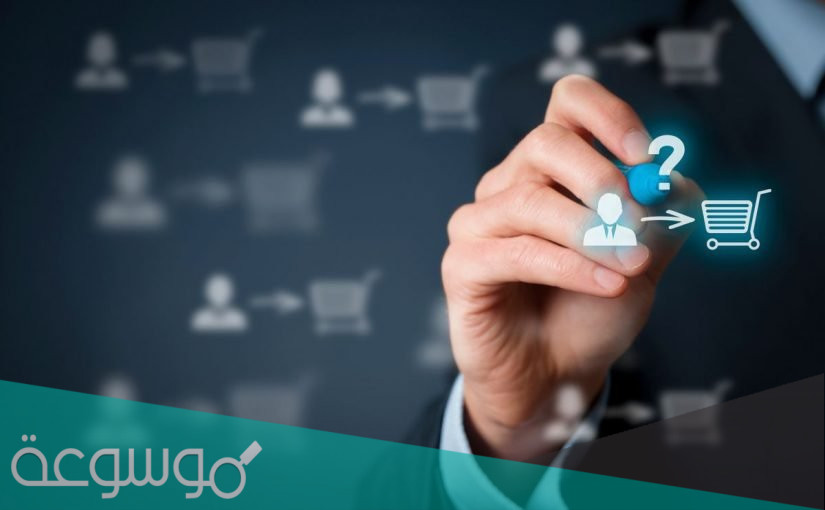 أهمية دراسة سلوك المستهلك