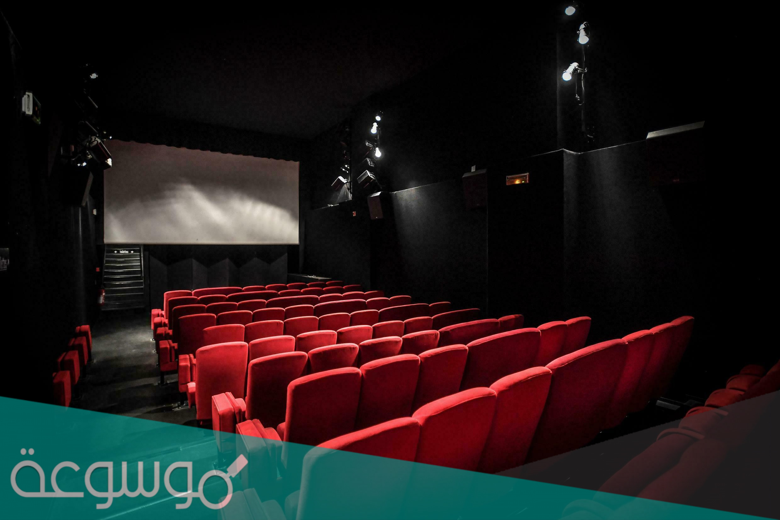 أول قاعة سينما في تونس أين تقع