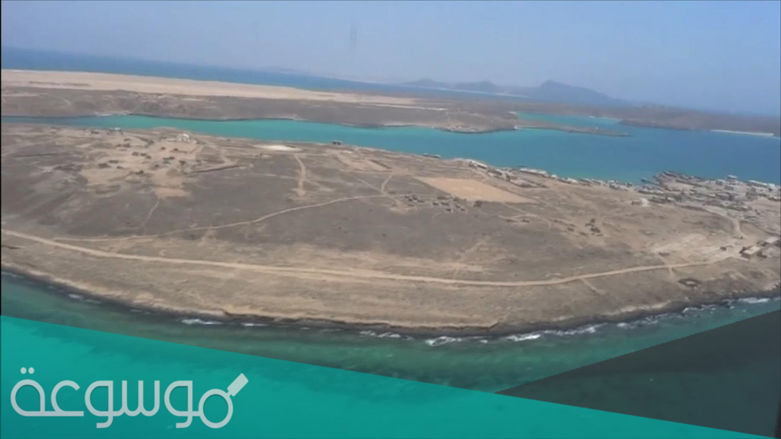 أين تقع جزيرة ميون