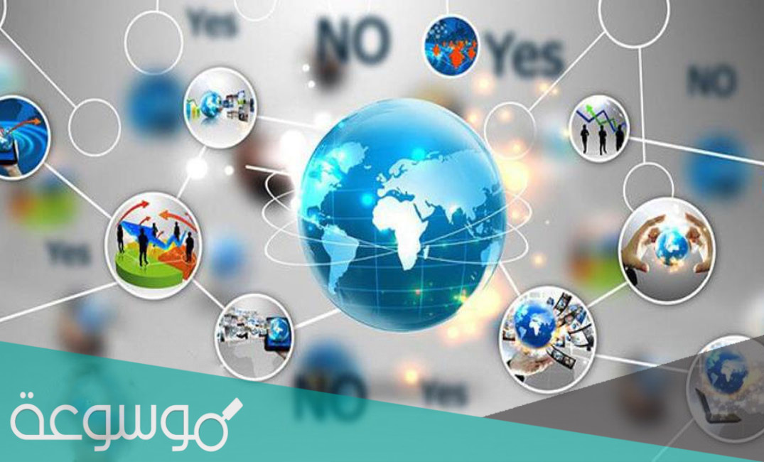 إدارة الأعمال في ظل العولمة