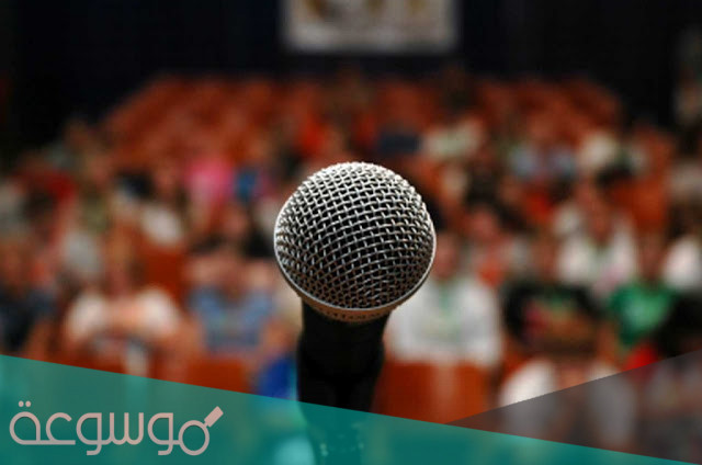 إذاعة عن الانضباط المدرسي