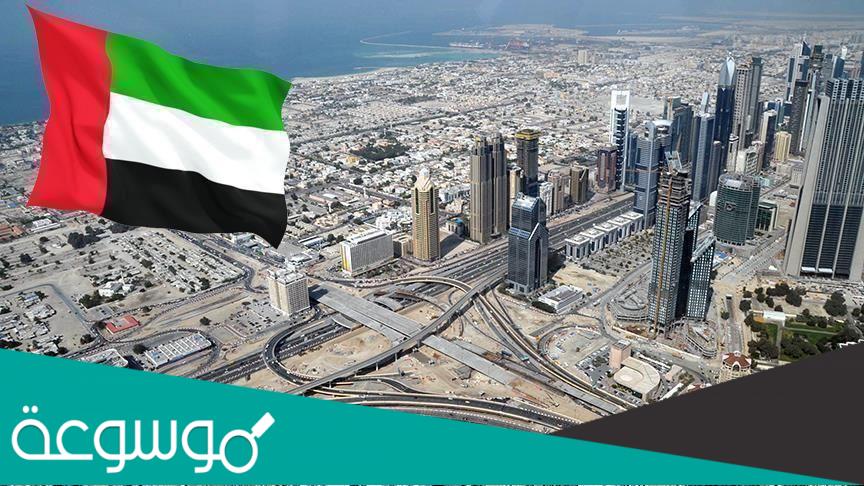 إمارة عجمان