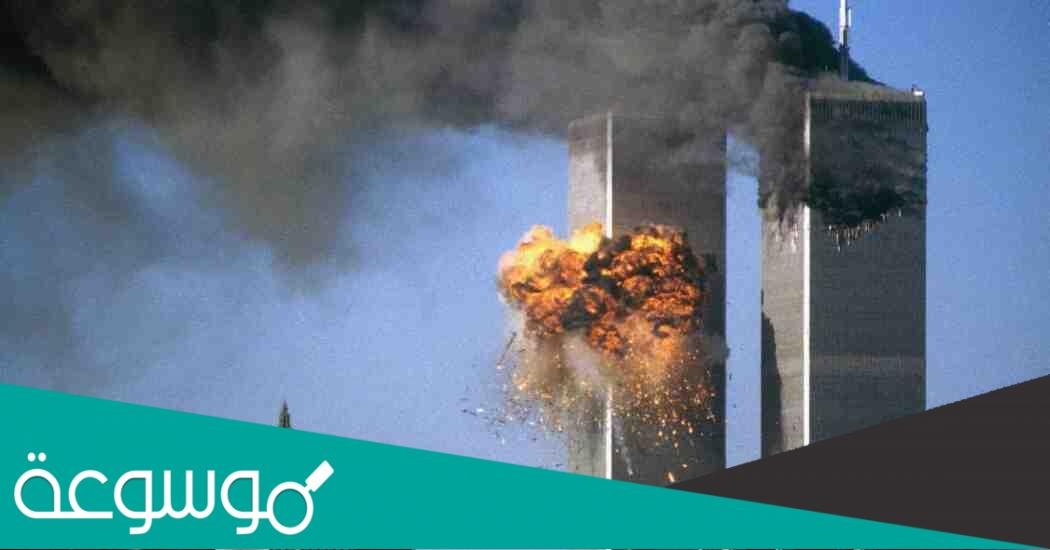 ابرز احداث عقد الـ 2000