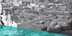 احياء الرياض القديمة