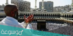 ادعية مناسك العمرة كاملة
