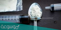 أسباب وأعراض إدمان المورفين وكيفية التخلص منه وعلاجه