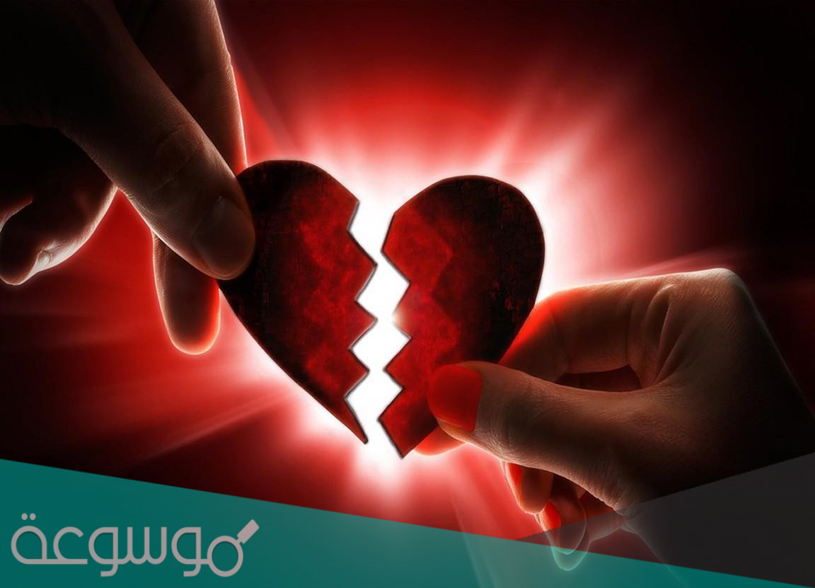 اذا احد قالي احبك وانا اكرهه وش ارد