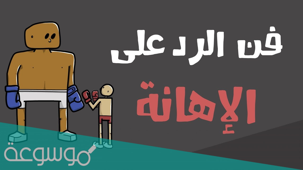اذا احد قالي مالك دخل وش ارد